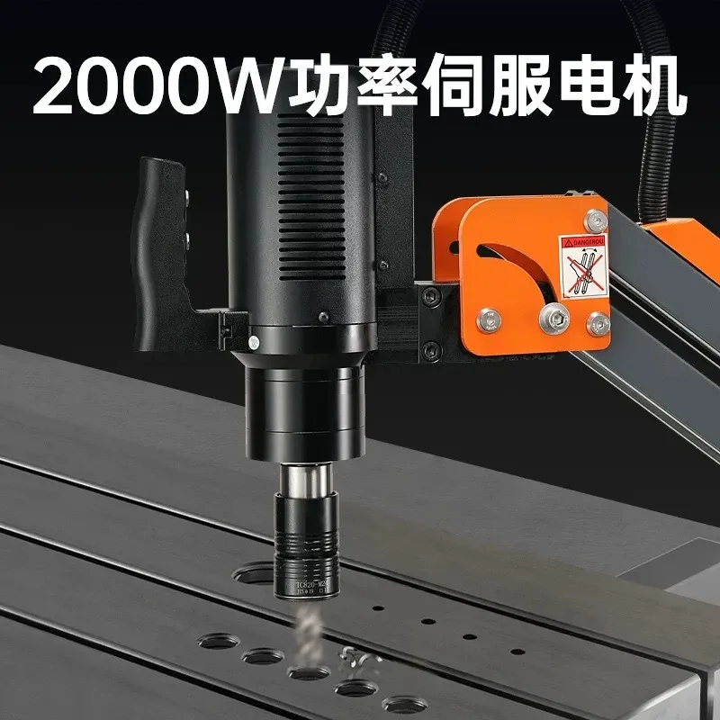 Automatic Servo Motor Vertical Electric Tapping Machine M3 to M24 Intelligent Numerical Control Rocker Arm Universal
