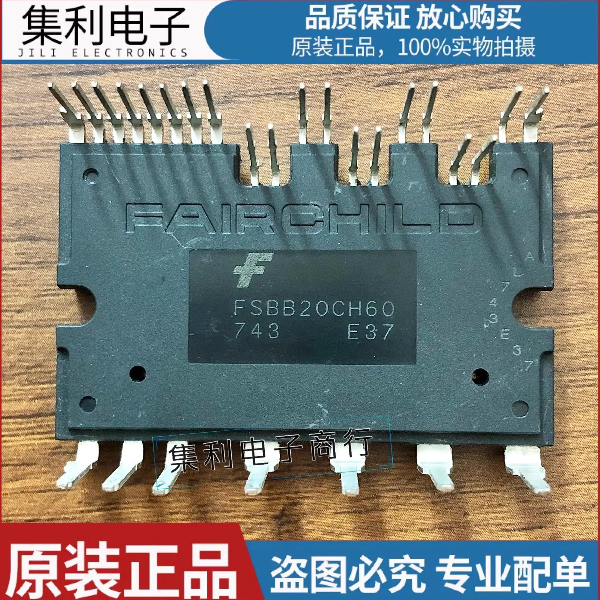 

FSBB20CH60 new original frequency conversion power module quality assurance integrity shot