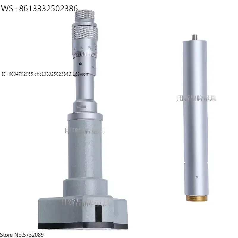 High Precision 3-Claw Three-Point Internal Micrometer for Measuring Bore Diameter 6-300mm