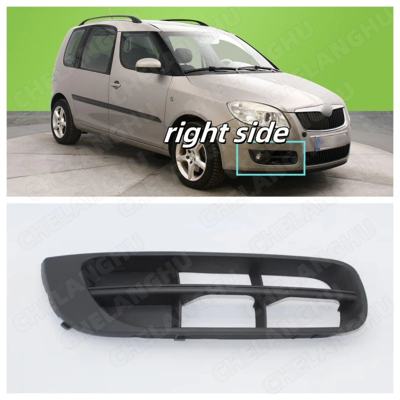 

1 шт. правая сторона для Skoda Roomster 2006 2007 2008 2009 2010 2010 автомобильный Стайлинг, передний бампер, нижняя решетка, противотуманная фара, крышка противотуманной фары