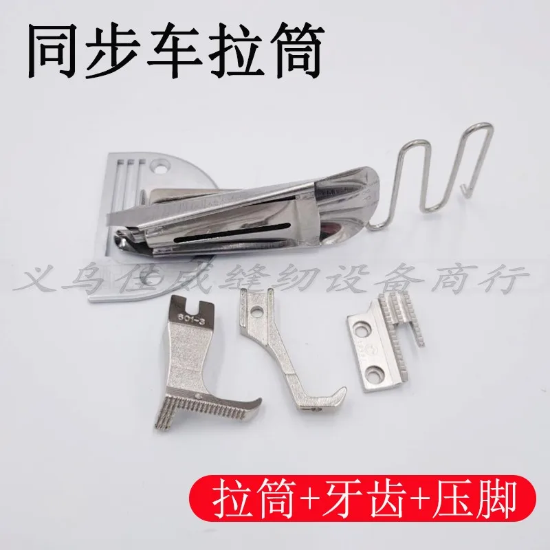 

Синхронный DY Четырехкратный двойной мешок, раздвижная подушка для дивана, губчатая стелька, толстый материал, четырехкратное устройство для подшивки Dy Machine Serging