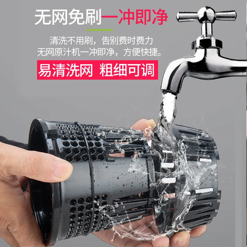 Juicer Household Residue Separation Fully Automatic Frying of Fruits and Vegetables Original  Multifunctional Juicer