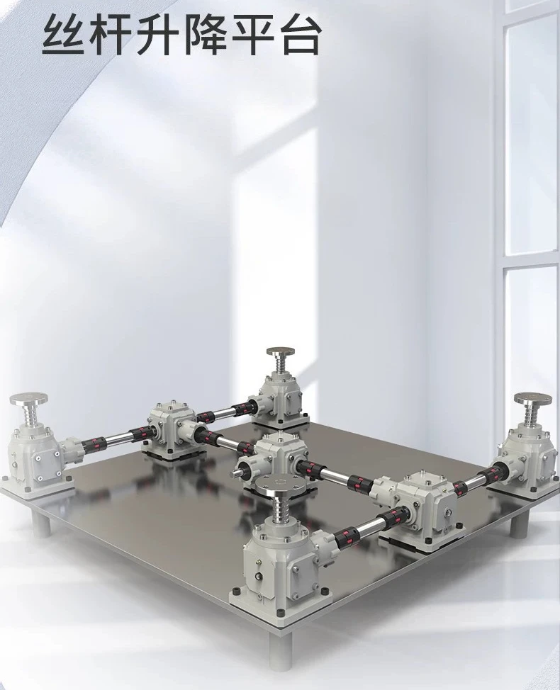 Screw lift, hand cranked electric, two synchronous, multiple linked lifting platforms, vertical worm gear transmission