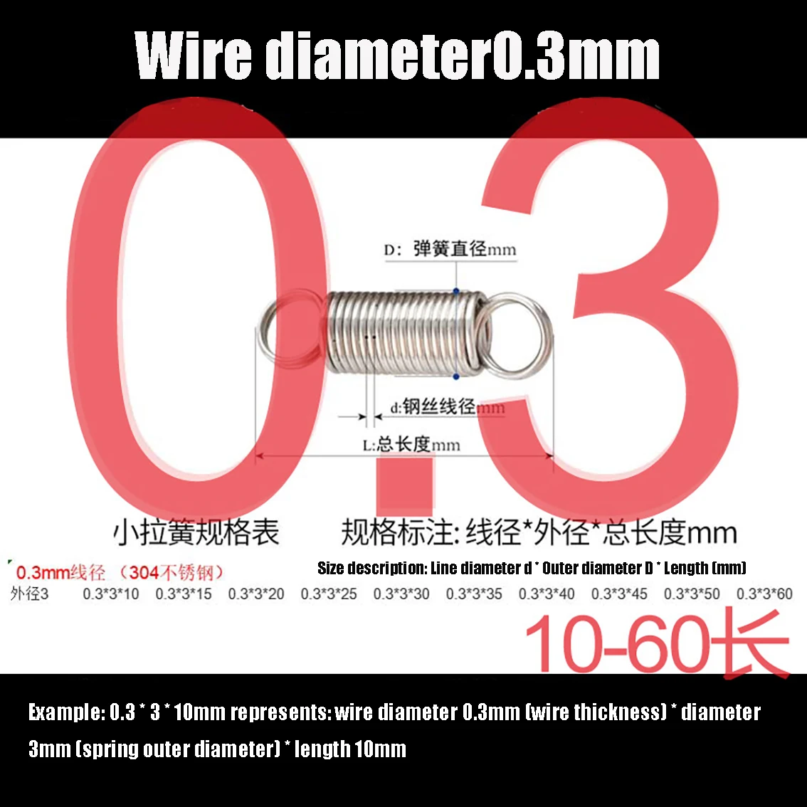 Wire Diameter 0.3mm Stainless Steel Tension Spring Double Coil Tension Spring Closed Loop Tension Spring Length 10-300mm