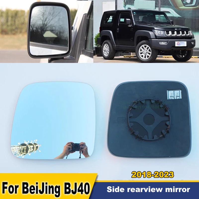 

Car Side Rearview Mirror Blue Glass Lens For BeiJing BJ40 2018-2023 Wide Angle View Anti Glare Mirror Wing Heating Function