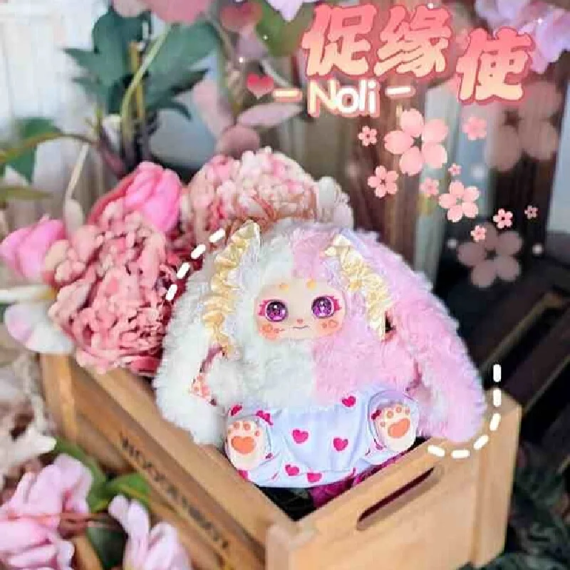 Blind Box Noli's Rosemary Town Series Plush Blind Box Cute Noli Doll Home Decoration Collection Set Toy Mystery surprise Gifts