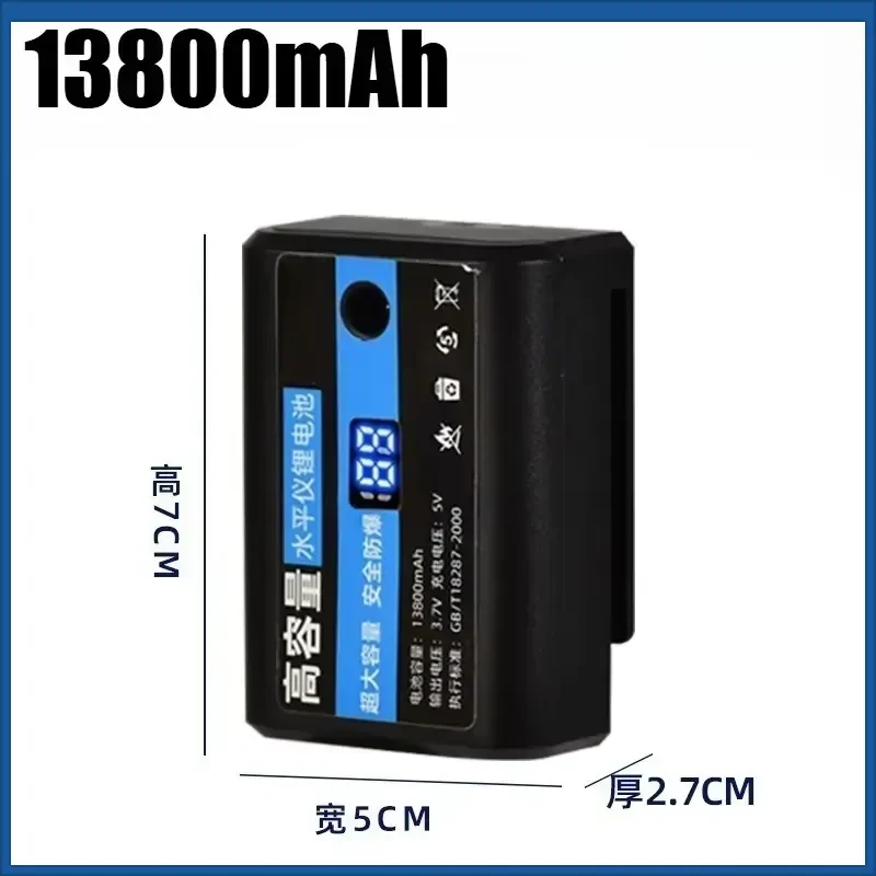 13800mAh Infrared Laser Level Rechargeable Lithium Battery for 2-wire / 3-wire / 5-wire / 12 Wire Push Universal Digital
