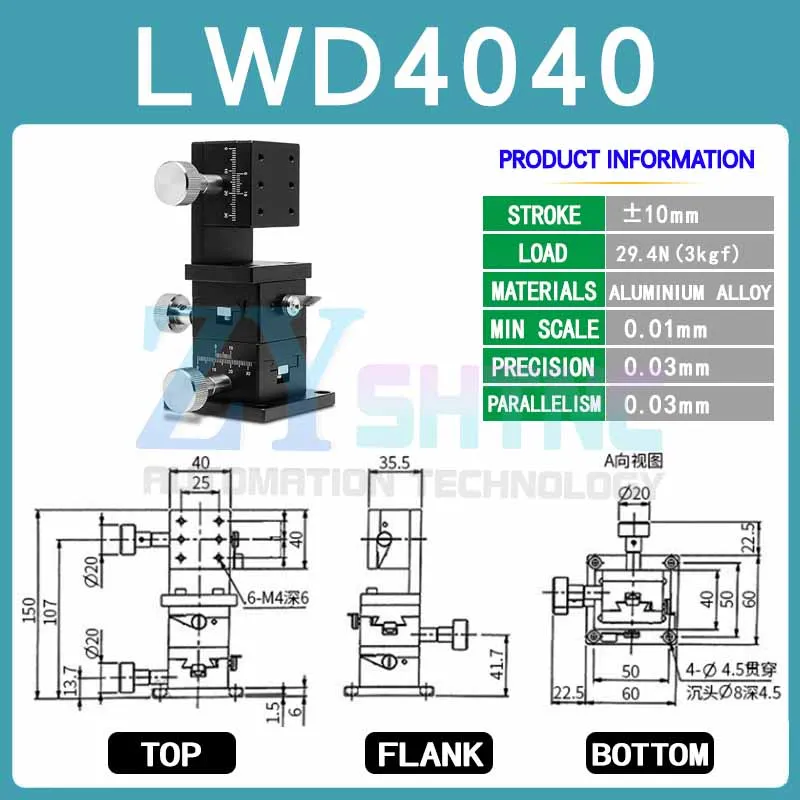XYZ Axis XZ axis LWD4090/4060/4040 dovetail groove guide rail manual displacement platform gear transmission knob stage LWE4040