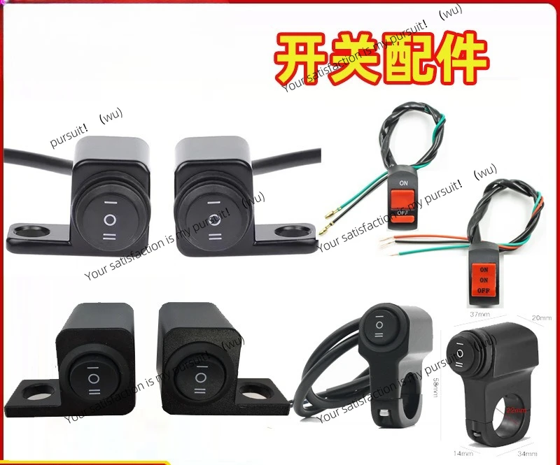 

Аксессуары для мотоциклов, переключатель модификации, переключатель дальнего и ближнего света, переключатель сиденья для зеркала заднего вида, аксессуары для установки