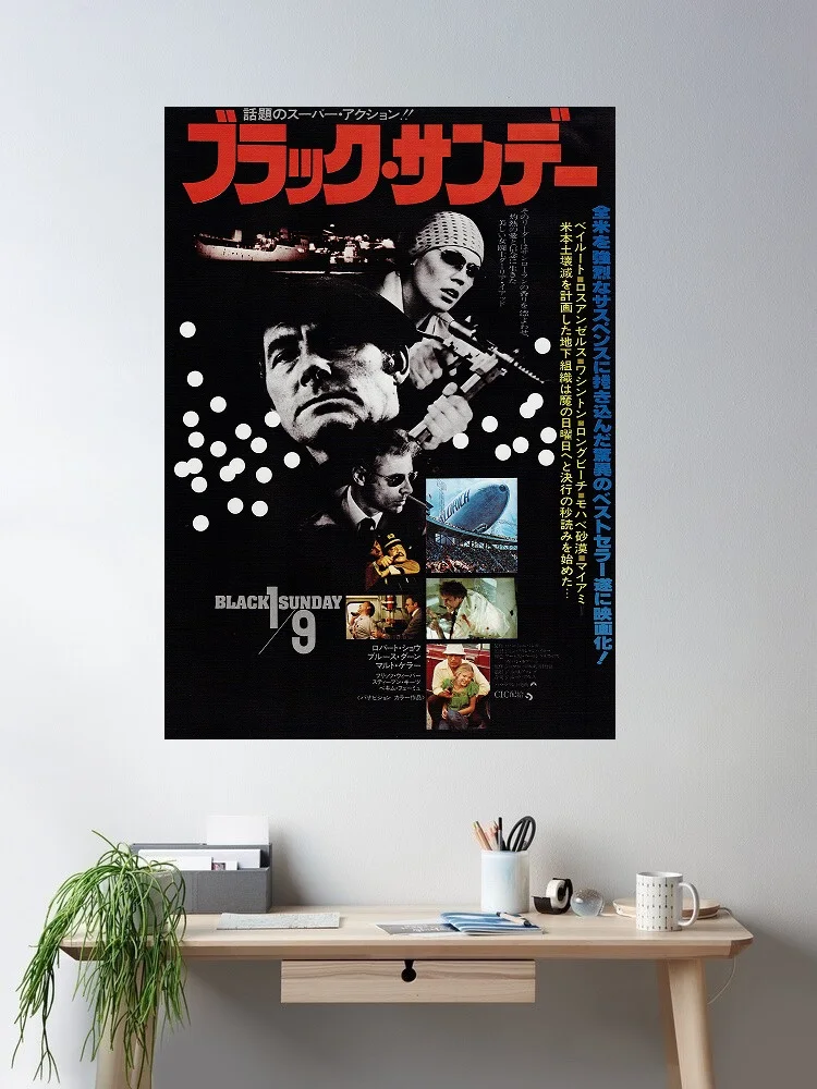 

Black Sunday Japanese Movie, Art Print Silk Poster Home Wall Decor