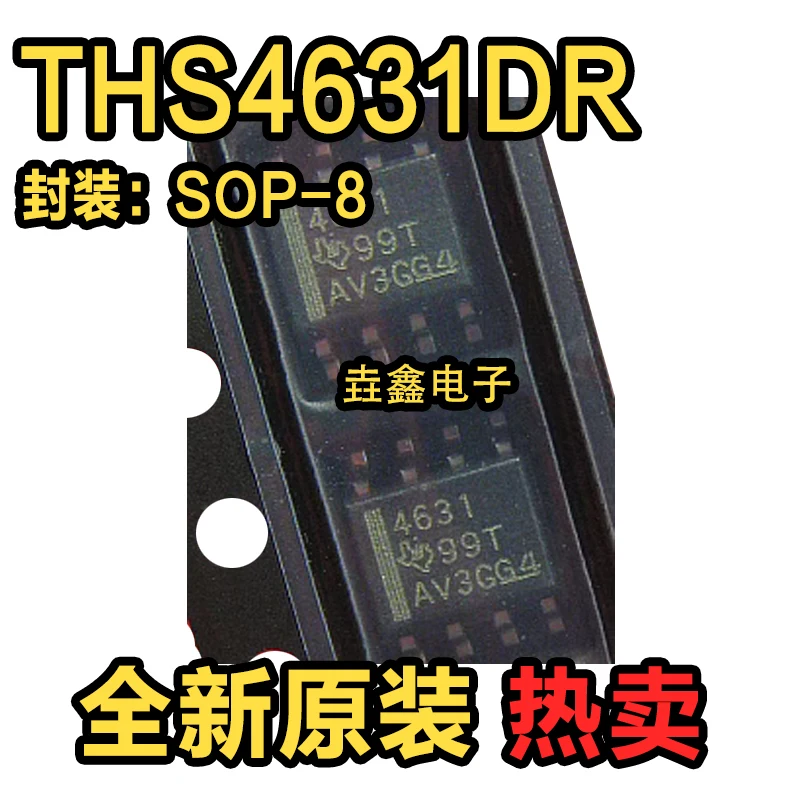 

2/pcs/lot new and original THS4631DR THS4631 4613 SOP-8