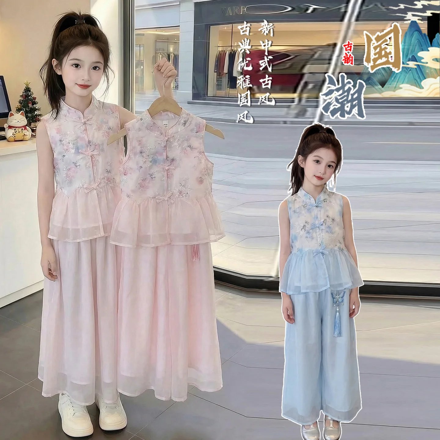 

Girl's New Chinese Style Set Girls Chinoiserie 2 Piece Outfit for Summer, suitable for daily wear beach vacation party Chinese s