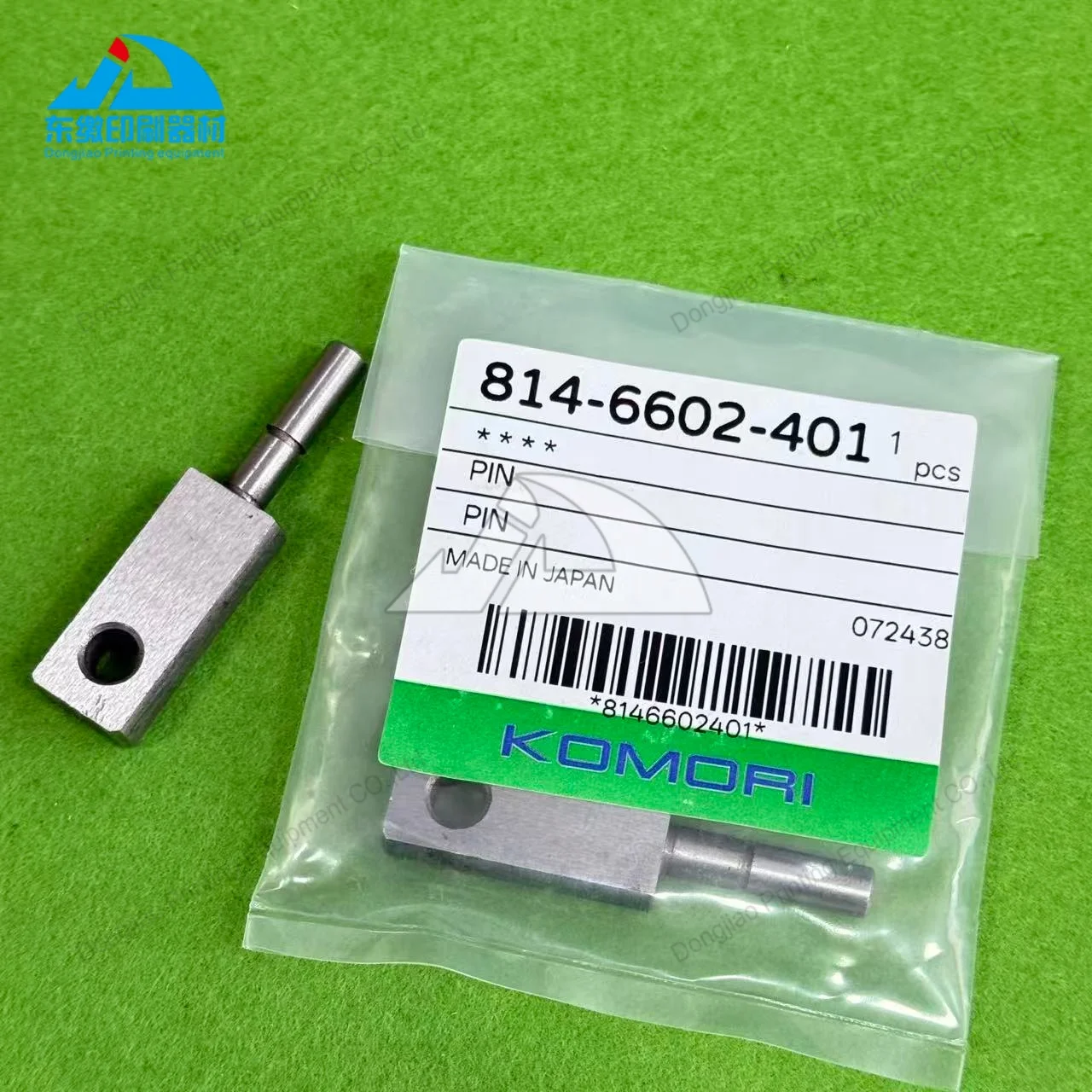 高品質スイングレバー-814-6602-401-ピン-コモリ印刷機械用スペアパーツ-56x15x8mm-電磁プルロッド-8146602401