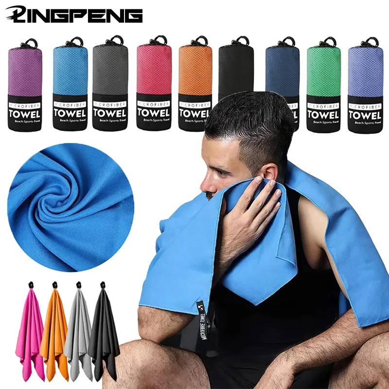 New Microfiber Towel Sports Quick-drying Super Absorbent Camping Towel Super Soft and Lightweight Gym Swimming Yoga Beach Towel