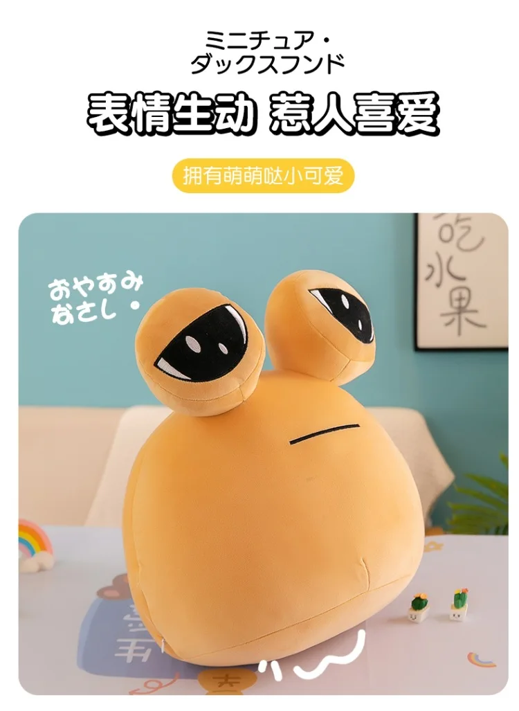 10-40 cm Hot Game My Pet Alien Pou Plüschtier Furdiburb Emotion Alien Stofftier Sofakissen Puppe Black Friday Geschenk für Mädchen – Detail 10