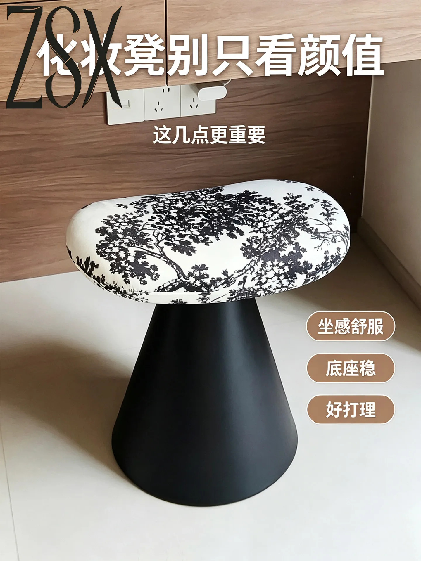 tabouret-de-maquillage-pour-chambre-de-fille-style-luxe-leger-haut-de-gamme-tabouret-de-coiffeuse-nouveau-tabouret-de-maquillage-rotatif-2026