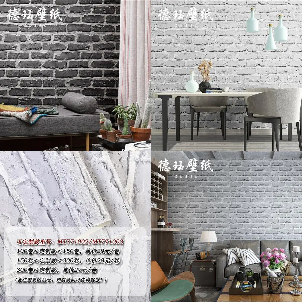 

3D винтажная наклейка на кирпичную стену, обои из искусственного камня для магазина одежды, парикмахерской, ресторана, декор