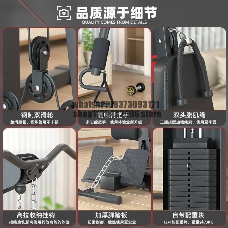 Three-person station comprehensive trainer, high pull-down, large single station, hack, squat machine, multi-functional sports