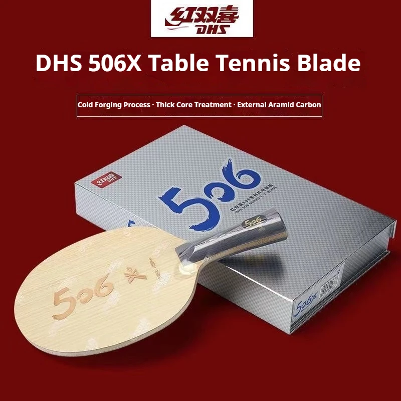 

Набор для настольного тенниса DHS 5+2A/2AC: профессиональная ракетка 506X/506A с оригинальной коробкой, атакующая карбоновая ракетка для настольного тенниса