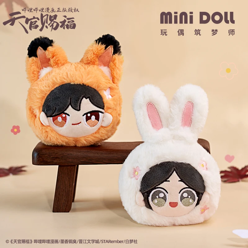 

100% Polyester Plush Cushions Pendant Anime Heaven Official's Blessing Plush Toy Tian Guan Ci Fu Xie Lian Hua Cheng Doll Cusion