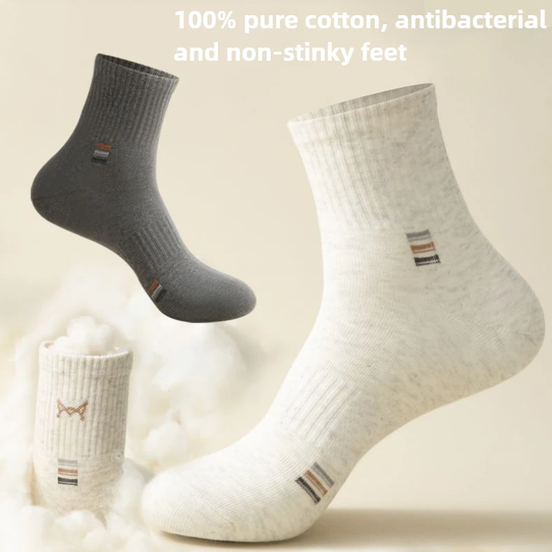 2025  Cotton Socks Men\'s Spring Fall Anti-bacterial Anti-pilling Anti-odor Breathable Sweat Combed Cotton Mid-calf Socks