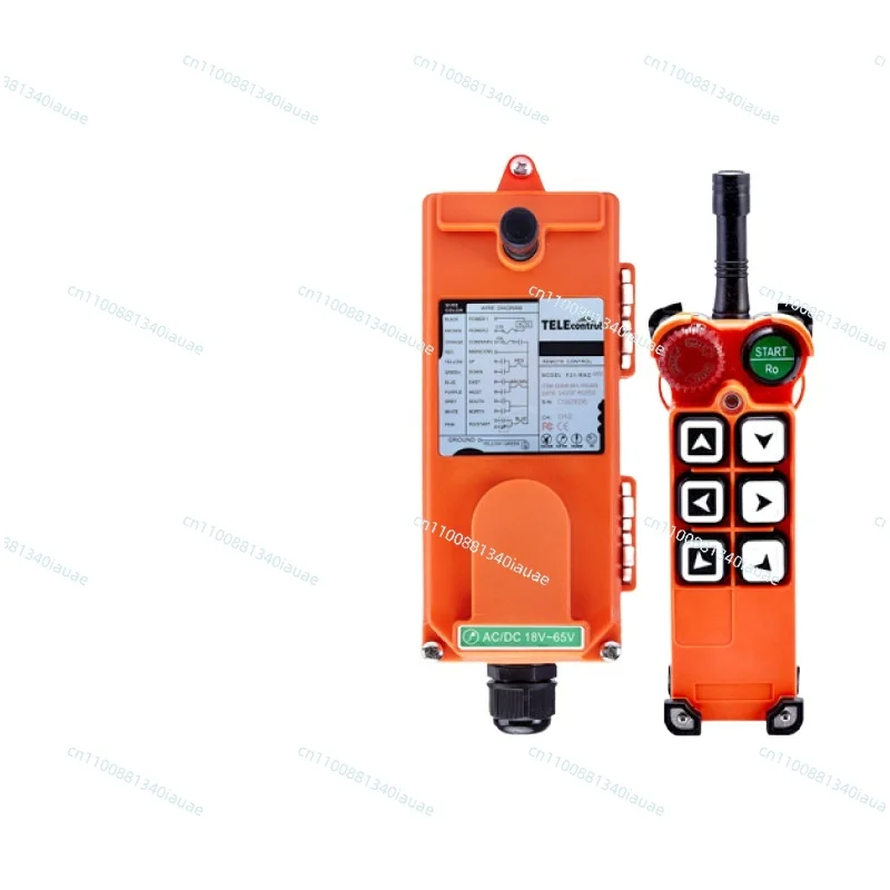 Industrial Remote C…