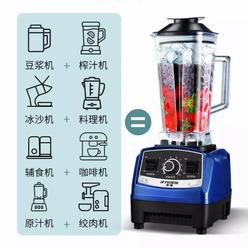 Commercial  automatic soybean milk machine, wall breaker, high-horsepower smoothie juicer, juicer, delicate and slag-free filter