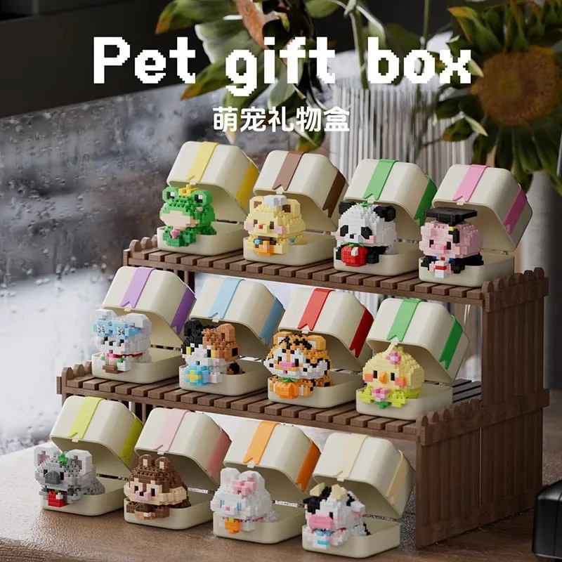 7273 Little Bear Pendant, Cute Pet Gift Box, Panda, Tiger, Rabbit Cartoon Dolls, Building Blocks, Children's Toys