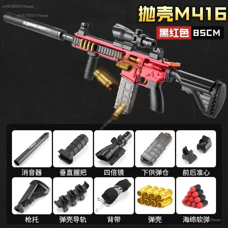 2024 New M416 Shell Ejection Soft Bullet Gun AKM Fireable Rifle Boy 98K Sniper Rifle Simulation Gun Firearm Model Children\'s Toy