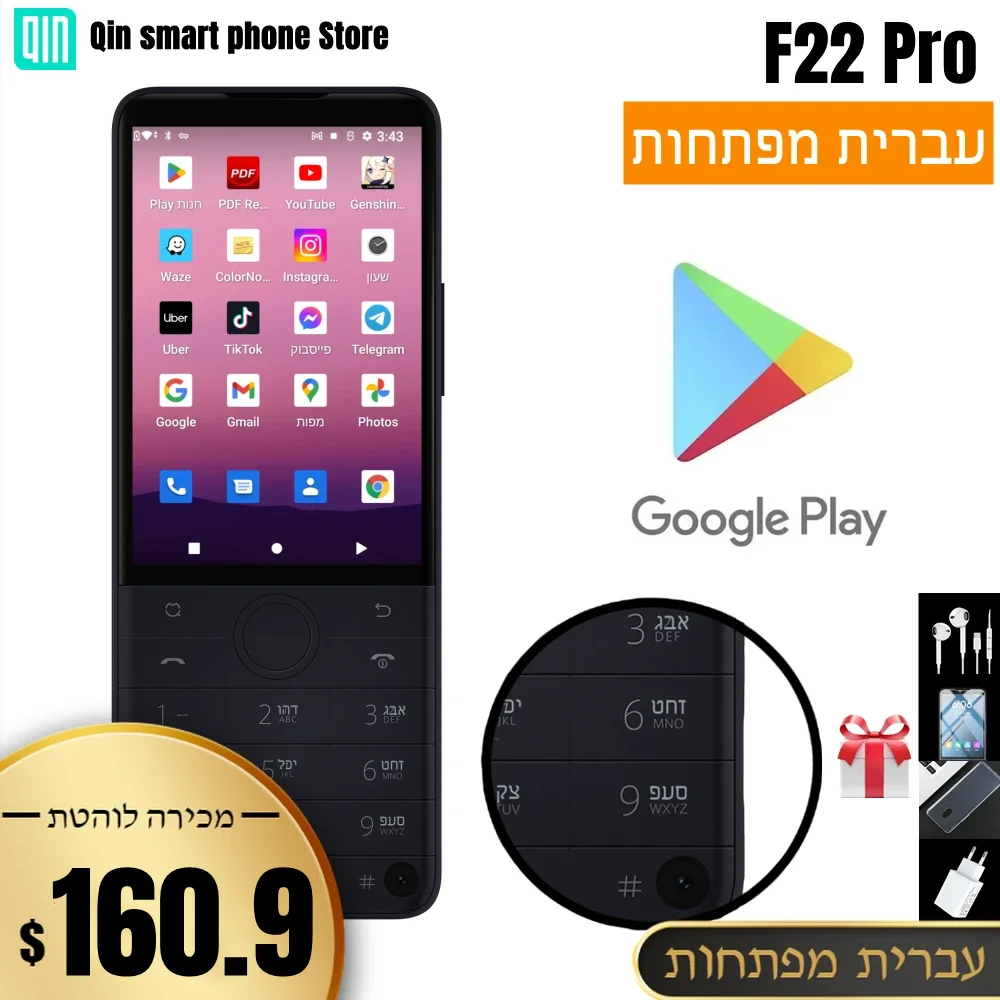 telemoveis touch screen chaves hebraicas qin f22 pro google play store android 12 mtk helio g85 bluetooth 50 600x600 01