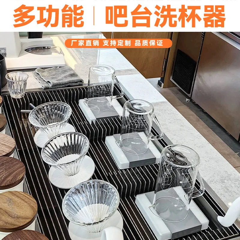 Cup washer, sink, wine bar, coffee, milk tea shop, commercial high-pressure rinsing cup is a stainless steel cup washer.