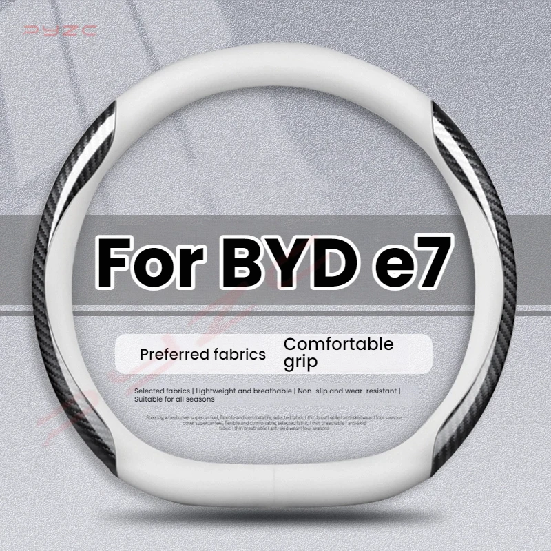 

Для BYD e7 2025 автомобильный чехол на руль из углеродного волокна, тонкий и легкий, прочный, нескользящий, подходит для рулевого колеса, салон автомобиля