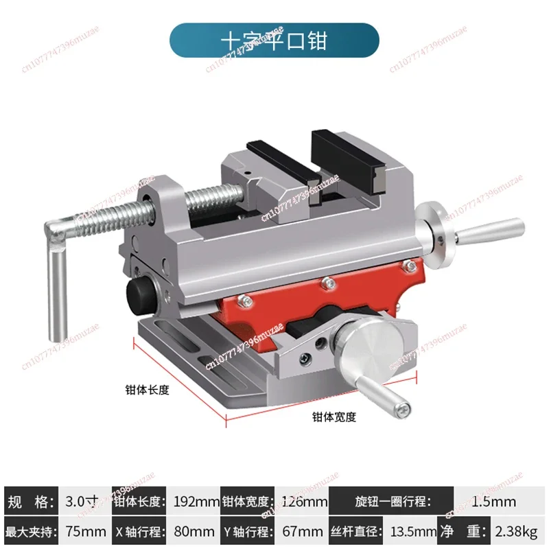 Manual High-precision Bench Drill Special Cross Flat Pliers Milling Machine, Bi-directional Moving Small Bench Pliers Worktable