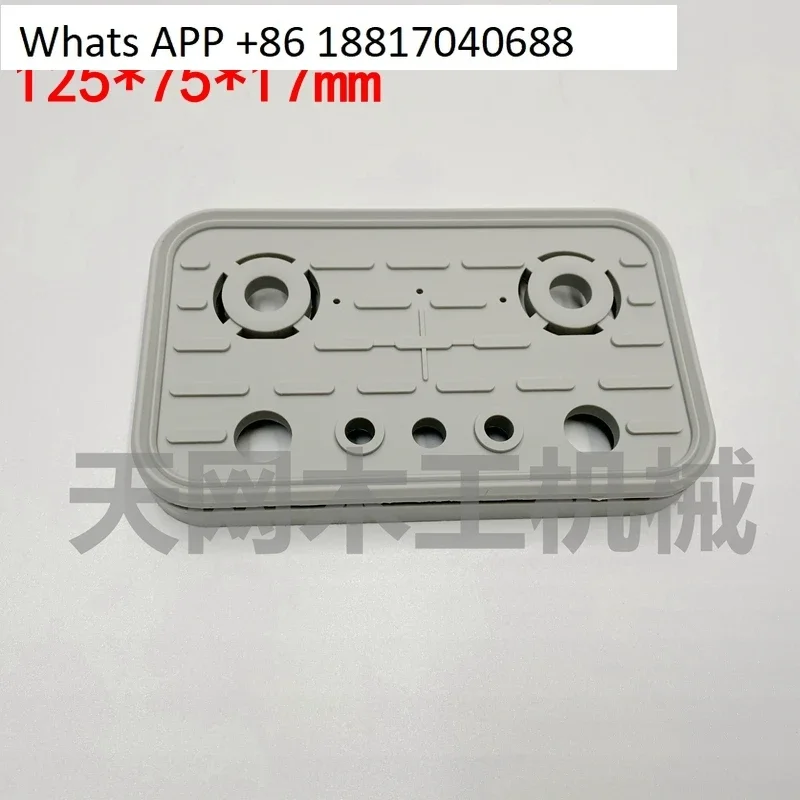 1PCS, CNC machining center suction cup adsorption block, suction cup rubber 125 * 75 * 17mm