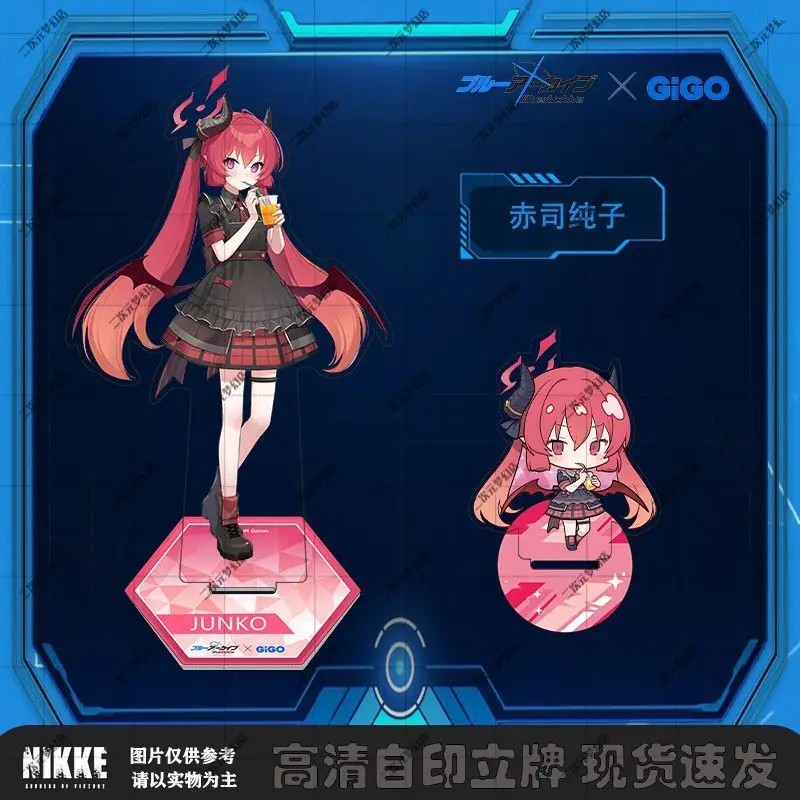 Аниме Синий Архив Акари ‌   Изуми Куродсат Харуна косплей милый мультфильм акриловая подставка модель настольный дисплей декор коллекционные подарки