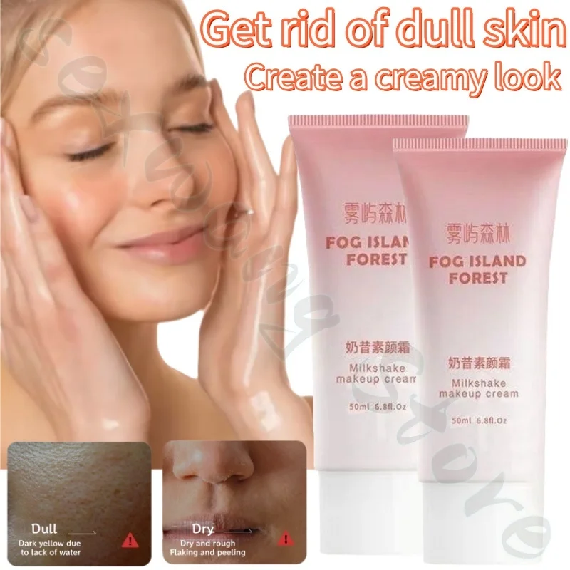 Wuyu Forest Cream Nourishes, Moisturizes, Brightens Skin, Improves Dullness, Long-Lasting, and Doesn't Take Off Makeup 50ml