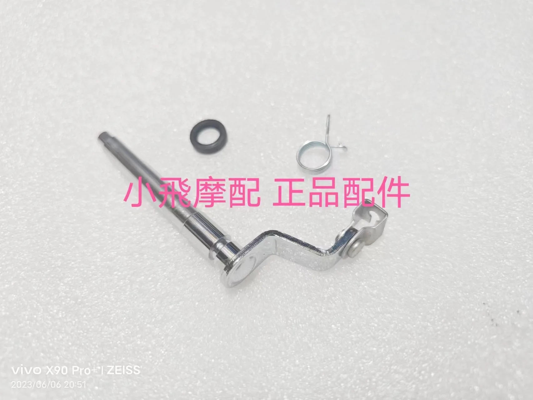 

BJ250-18 Small Jinkpeng TRK251 Clutch Control Rod Rocker Arm Clutch Release Lever Oil Seal Return Spring Shift lever seal