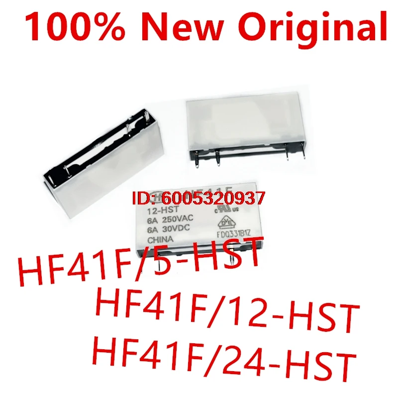 10piece  HF41F/5-HST 、HF41F/12-HST 、HF41F/24-HST  DIP-4  New power relay   HF41F-5-HST 、HF41F-12-HST 、HF41F-24-HST