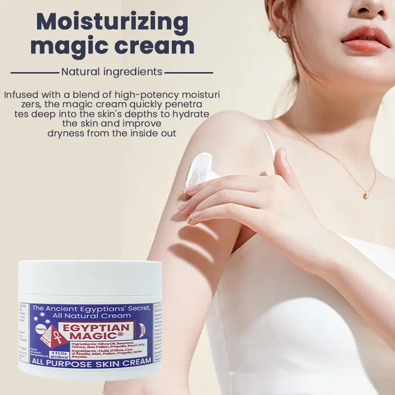 

118 мл египетский увлажняющий волшебный крем для гладкого лица, мощный увлажняющий эффект