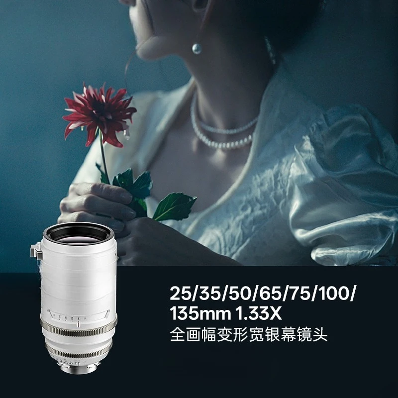 Full frame size wide screen anamorphic 25/35/50/65/75/100/135 1.33X lens