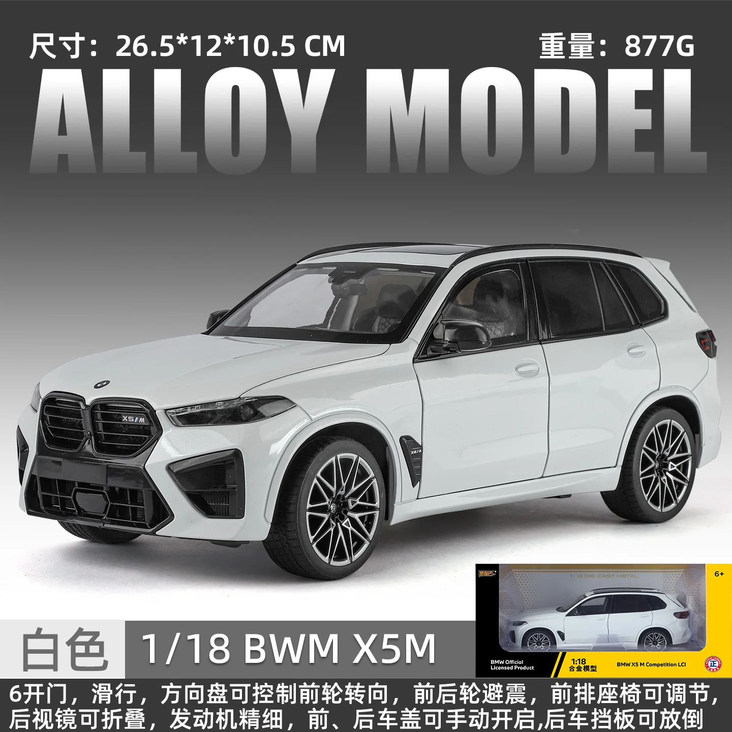 1:18 BMW X5 M Competition Diecast Metal Car Model