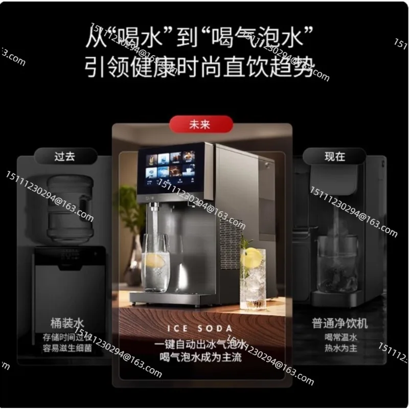 

Factory sales sparkling water dispenser-- compact, poweul with inbuilt RO system and UVC led out for office and domestic