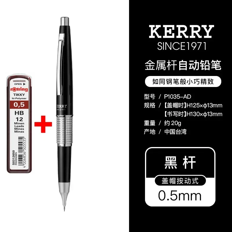 Hot 1Pcs Pentel KERRY Automatic Pencil 0.5mm P1035 Full Copper Core Writing Drawing With Low Center Of Gravity Metal Activity Pe