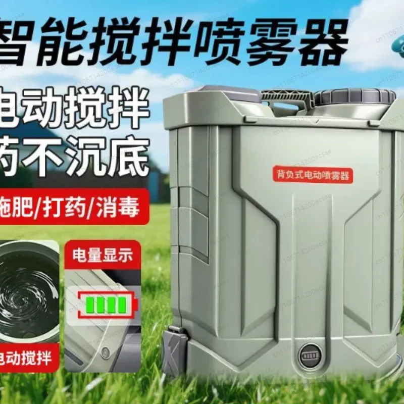 New Agricultural Electric Sprayer with Stirring 80A Lithium Battery Rechargeable High-pressure Backpack Pesticide Sprayer
