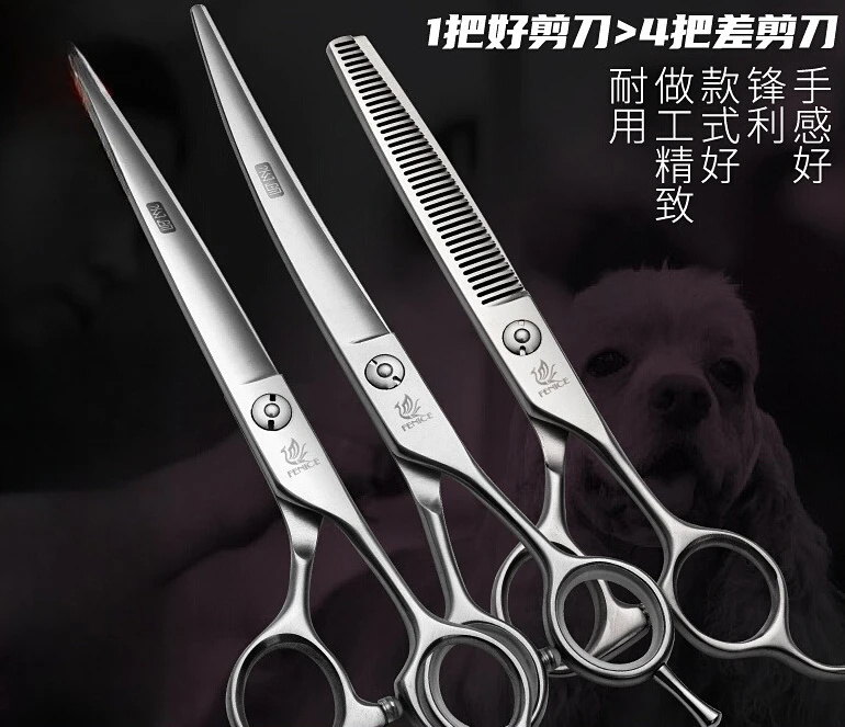مقص احترافي للحيوانات الأليفة، مستقيم، أسنان منحنية، مجموعة أدوات تشذيب التجميل لكلب VIP