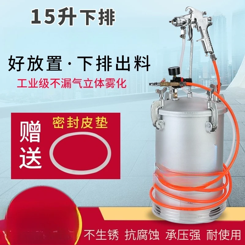 15 liters of colorful paint spray grab exterior wall imitation stone paint water-in-sand latex paint spray gun spraying pressure