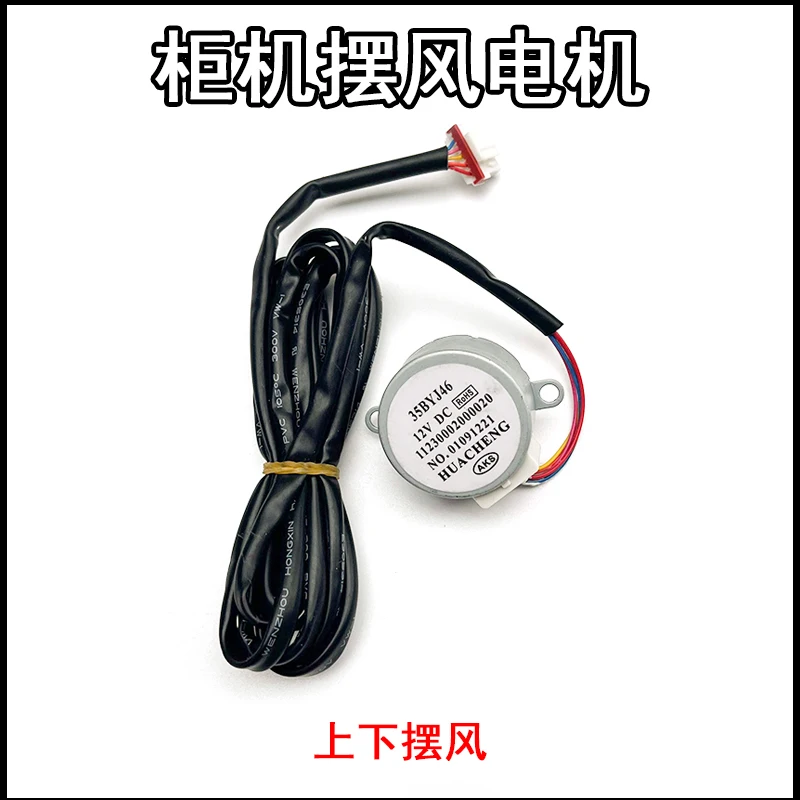 35BYJ46 DC 12V 60RPM 5 Pin Connector Air Condition Valve Micro Motor Silver Tone