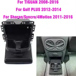 Water Drink Bottle Cup Rack Holder For TIGUAN 2008-2016 For Golf PLUS 2012-2014 For Sharan 2011-2016 7N0862533