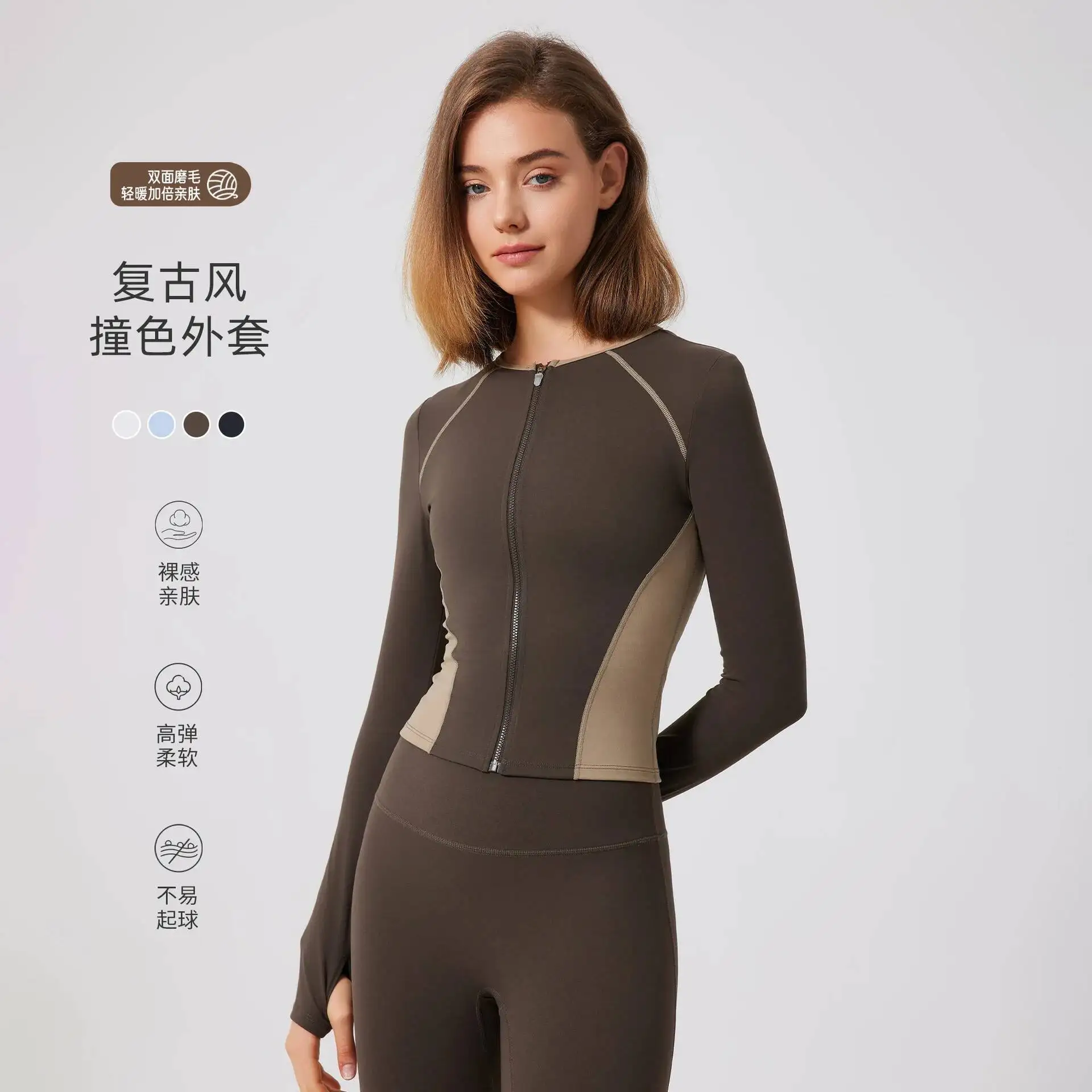 

Спортивная куртка с цветными блоками, облегающий костюм для похудения с круглым вырезом на молнии, женский костюм, топ, обнаженный и удобный с длинными рукавами