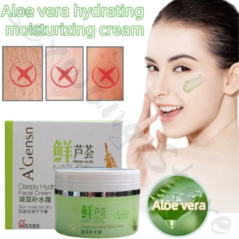 

Aloe vera deeply hydrates, moisturizes and improves dry, dull and rough skin, refreshing and non-greasy face cream